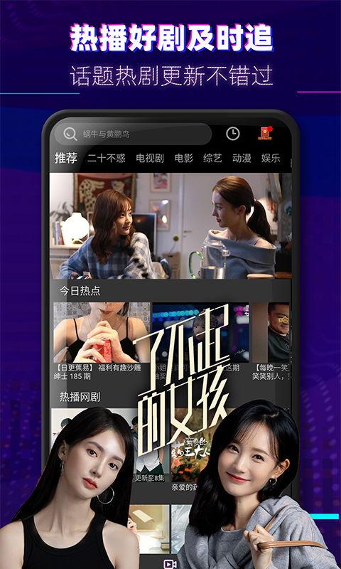 大爆料宣传片视频大全下载,揭秘幕后精彩瞬间 第1张 大爆料宣传片视频大全下载,揭秘幕后精彩瞬间 第1张