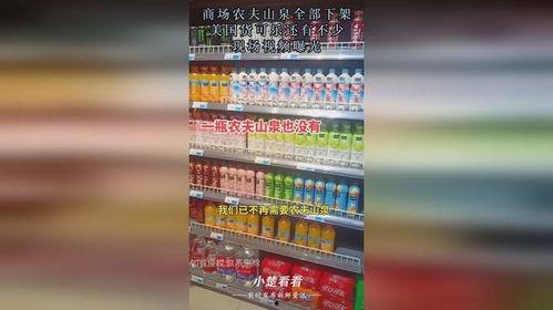 美国可乐爆料视频最新版,惊人内幕曝光！  第2张