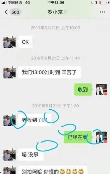 爆料跳单视频大全图片,视频大全图片曝光行业乱象  第1张