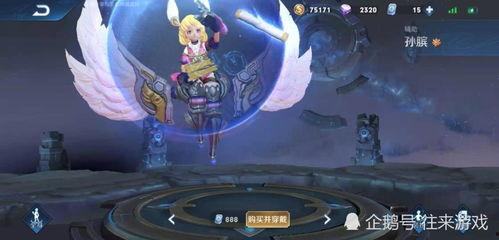 孙膑爆料视频,揭秘历史真相，揭秘军事奇才孙膑的传奇人生  第1张