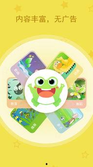 小蛙最新爆料视频下载 第3张 小蛙最新爆料视频下载 第3张