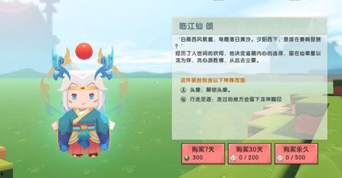 最新迷你皮肤爆料 第2张 最新迷你皮肤爆料 第2张